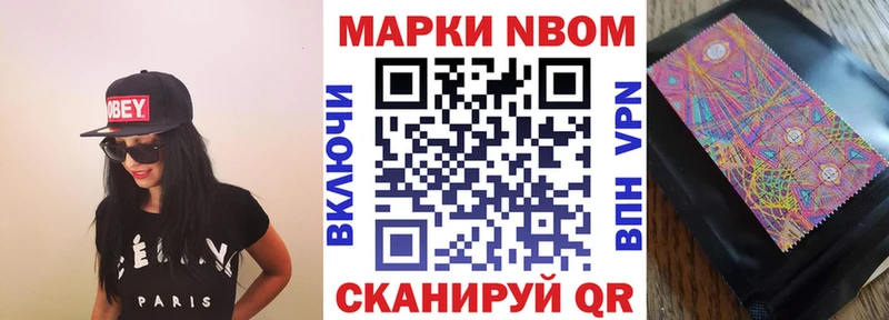 гидра зеркало  Омск  Марки N-bome 1,8мг 