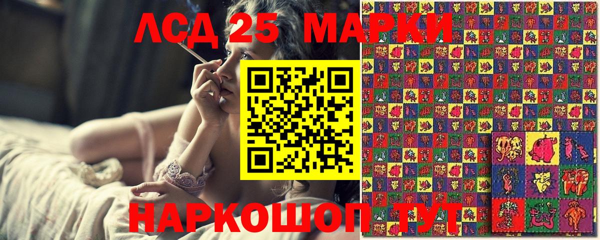 цены   Марки N-bome 1,5мг  Вход с VPN  Марки N-bome 1,5мг  Омск  Марки 25I-NBOMe 