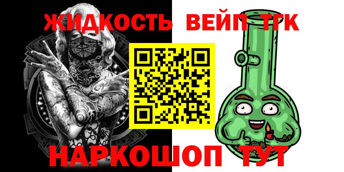 ТГК концентрат Омск