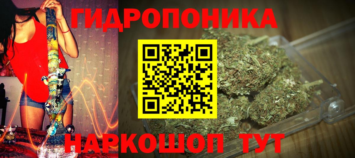 Шишки марихуана индика Омск